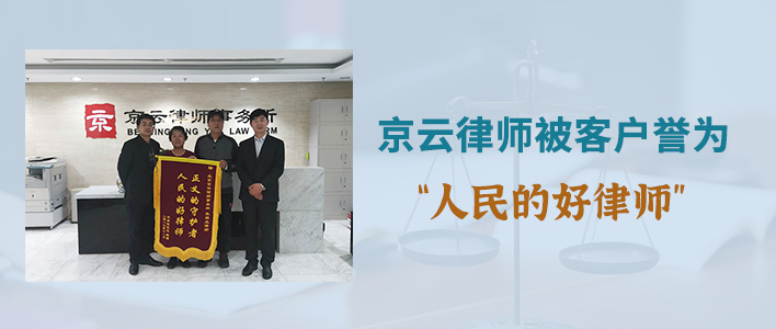 中国房地产律师网